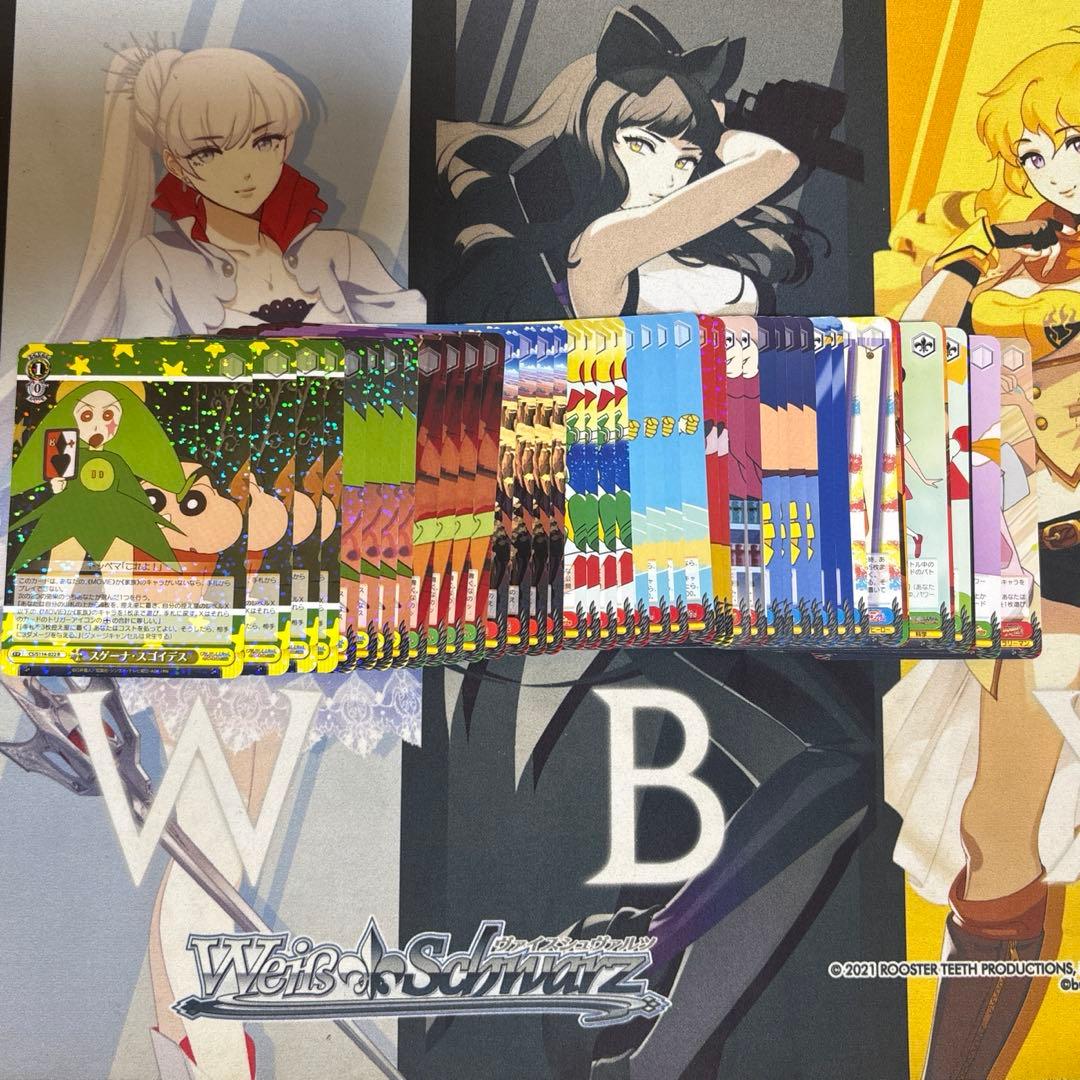 クレヨンしんちゃん　デッキ　門電源