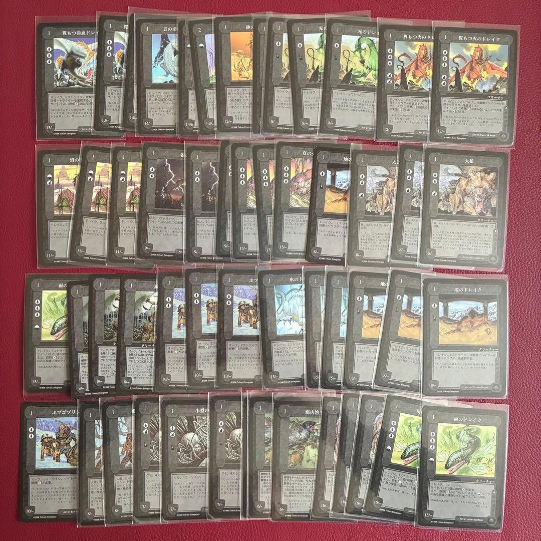 ミドルアース カード ザ・ドラゴンズ ccg 指輪物語 日本語 カード