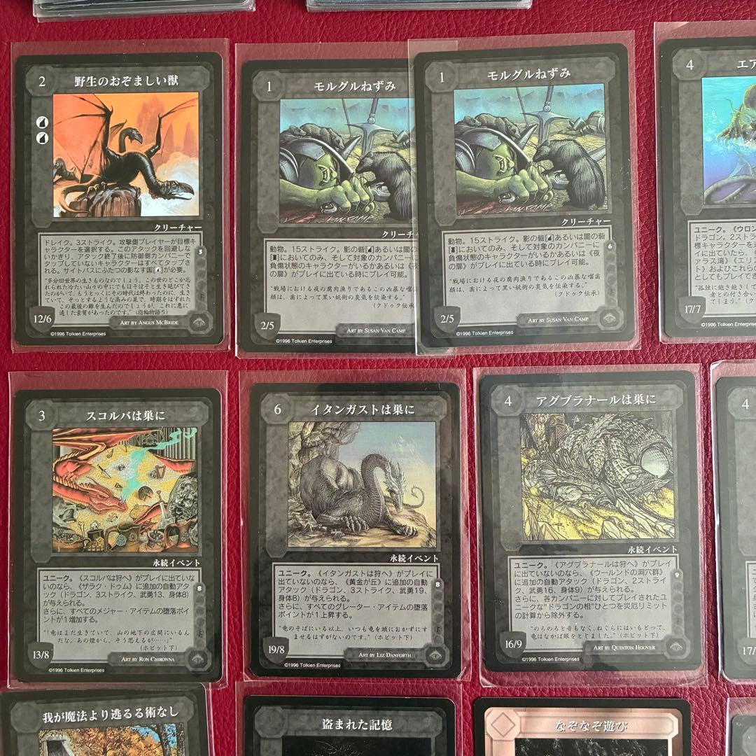 ミドルアース カード ザ・ドラゴンズ ccg 指輪物語 日本語 カード