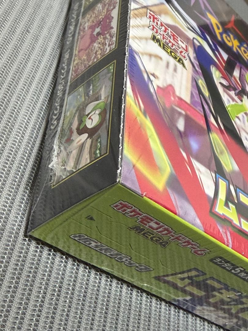 新品未開封 ポケモンカードゲーム ムニキスゼロ BOX シュリンク付き