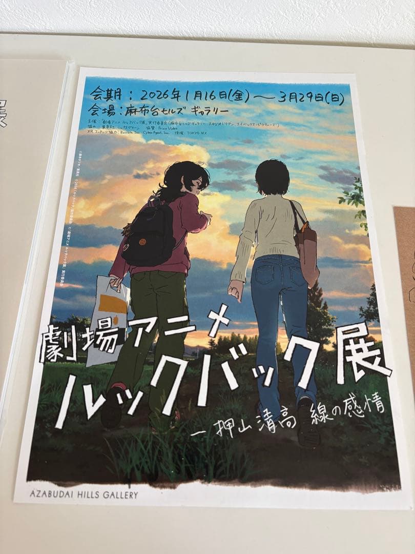 開封 ルックバック レコード LP 缶バッジ ルックバック展 限定 特典