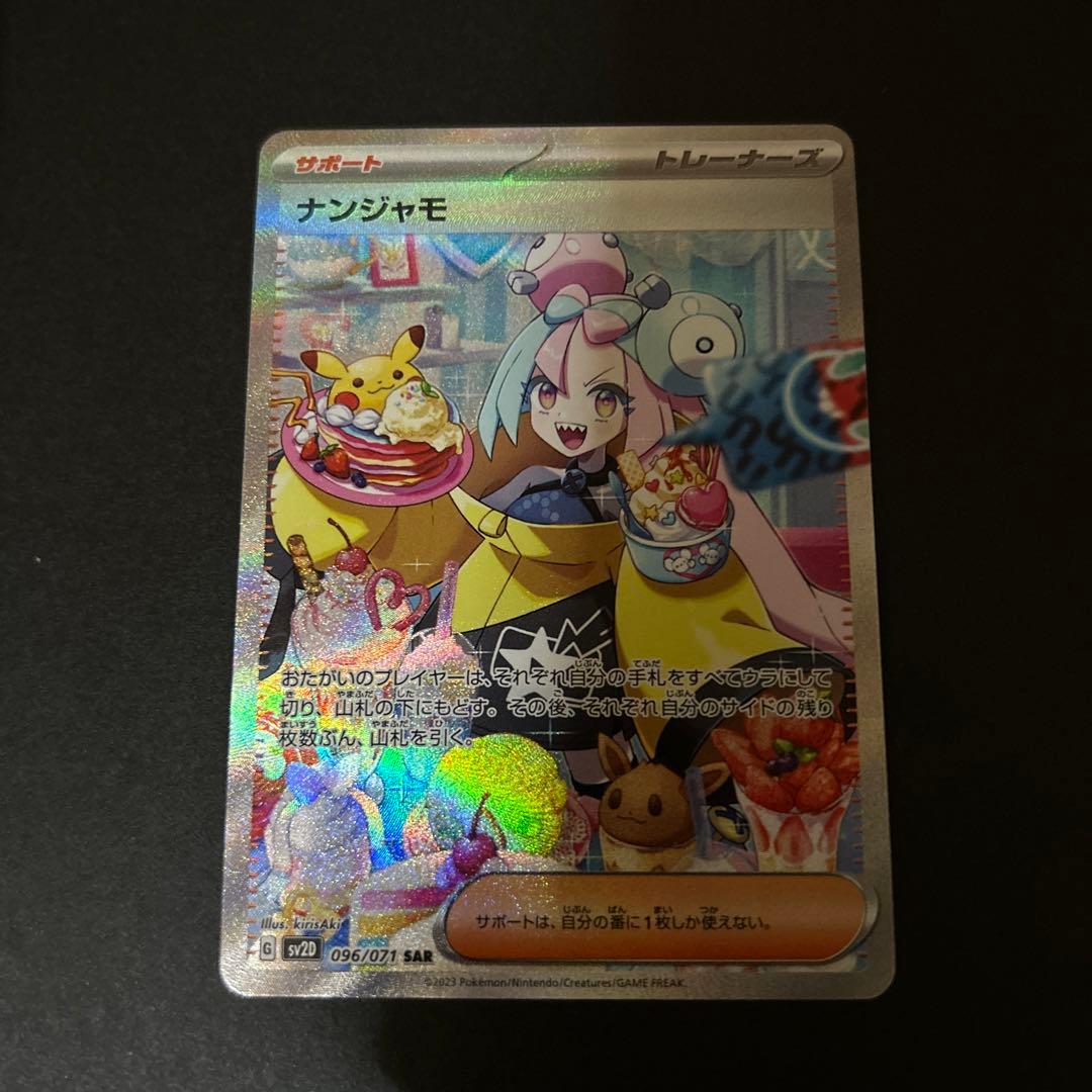 遊戯王 ヘル・ブラスト 旧アジア レリーフ PSA10 遊戯王 ヘル