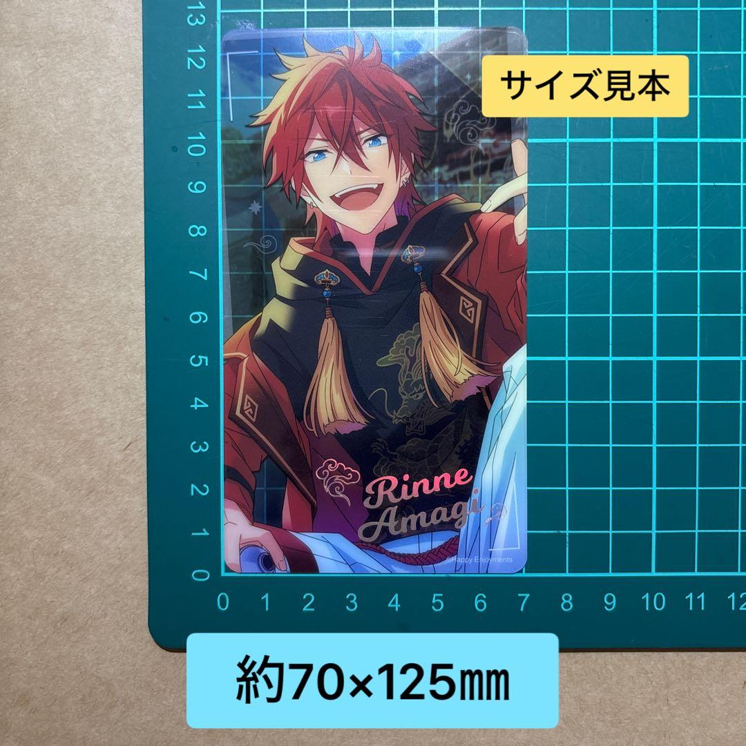 あんスタ 中国 招募 クリアカード 斎宮宗 - メルカリ