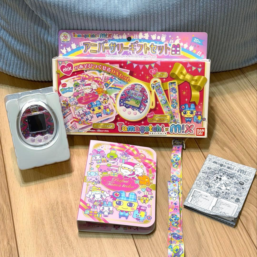 たまごっち みくす アニバーサリーギフトセット Tamagotchi×mix - メルカリ