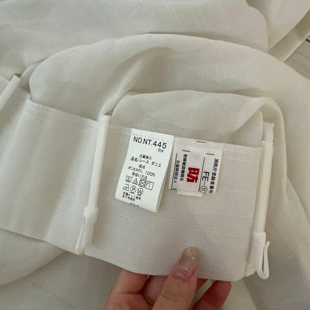 ニトリ カーテン レースカーテン セット