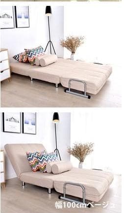 SATO ◎ 極美品■3way ソファベッド 《ベージュ》 　　　⑥
