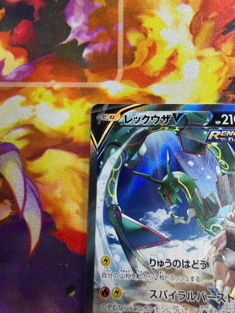 レックウザ V SA 蒼空ストリーム - メルカリ