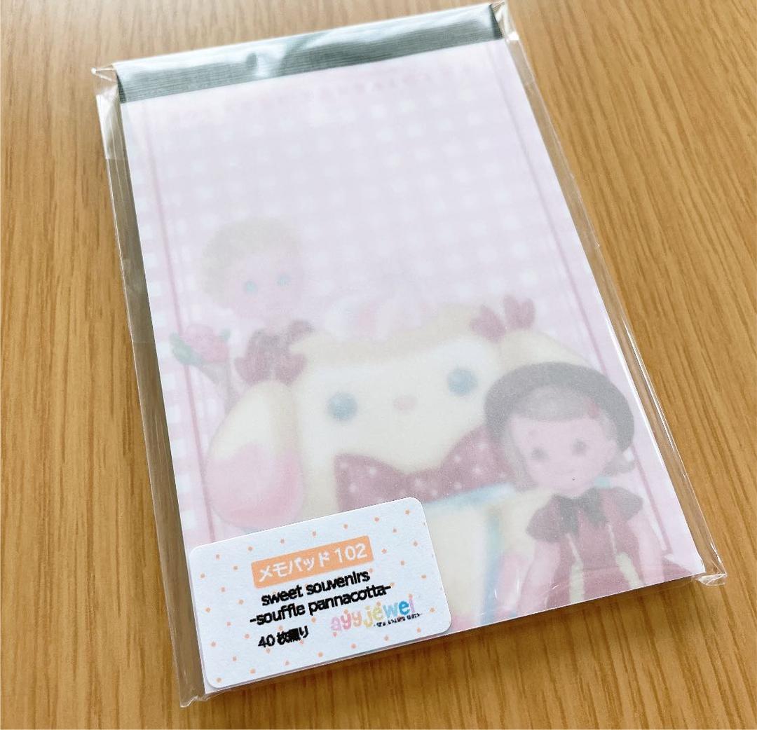 ローデイッドペーパーバッグ＆紙もの＆メモ