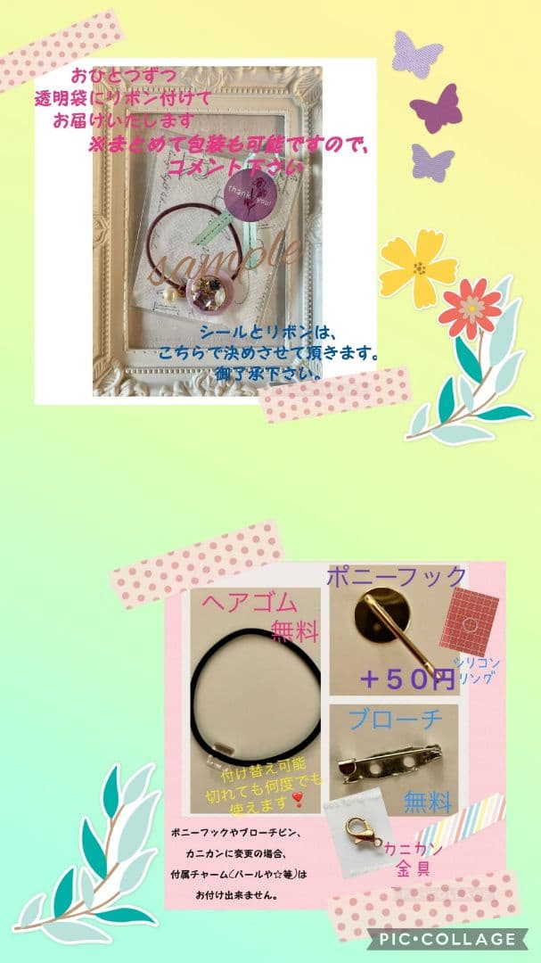 メグえもん様お取り置き№3922 アクリルフレームフラワーレジンヘアゴム