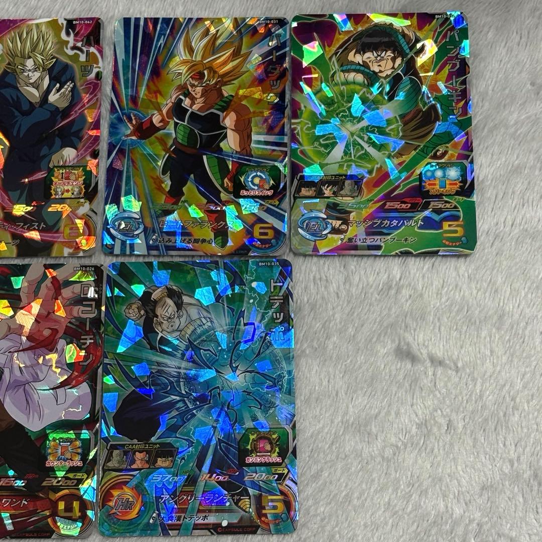 ドラゴンボールヒーローズ SR 星3 まとめ売り セット - メルカリ