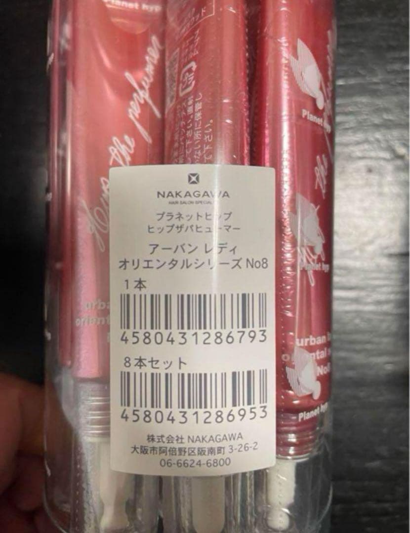NAKAGAWA ジェジュガーデンシトラスシリーズNo2 .8 【16本セット】