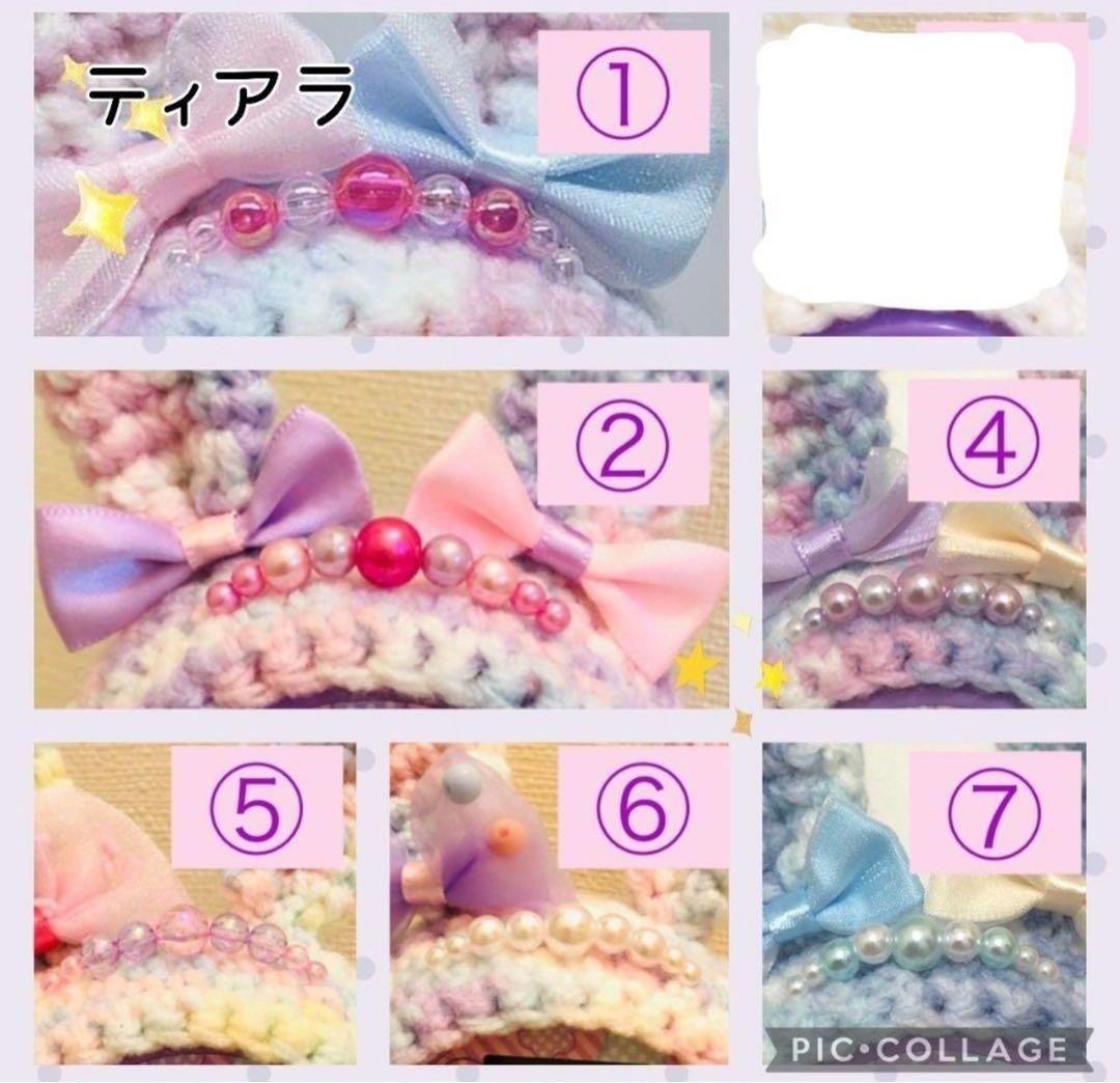 くうジャス様専用ページ たまごっちみーつカバー - メルカリ