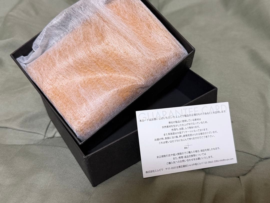 出会った時が最後のチャンスエムピウ ミッレフォッリエⅡp25 「ムーン