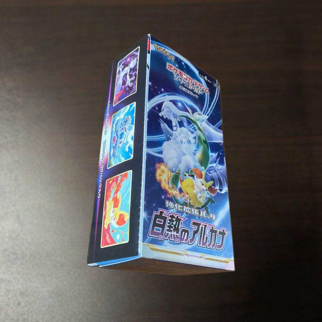 白熱のアルカナ box シュリンクなし 未開封 ぺりぺりあり - メルカリ