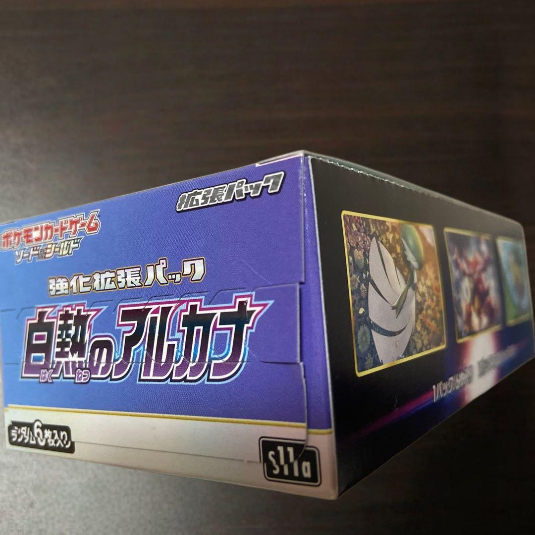 白熱のアルカナ box シュリンクなし 未開封 ぺりぺりあり - メルカリ