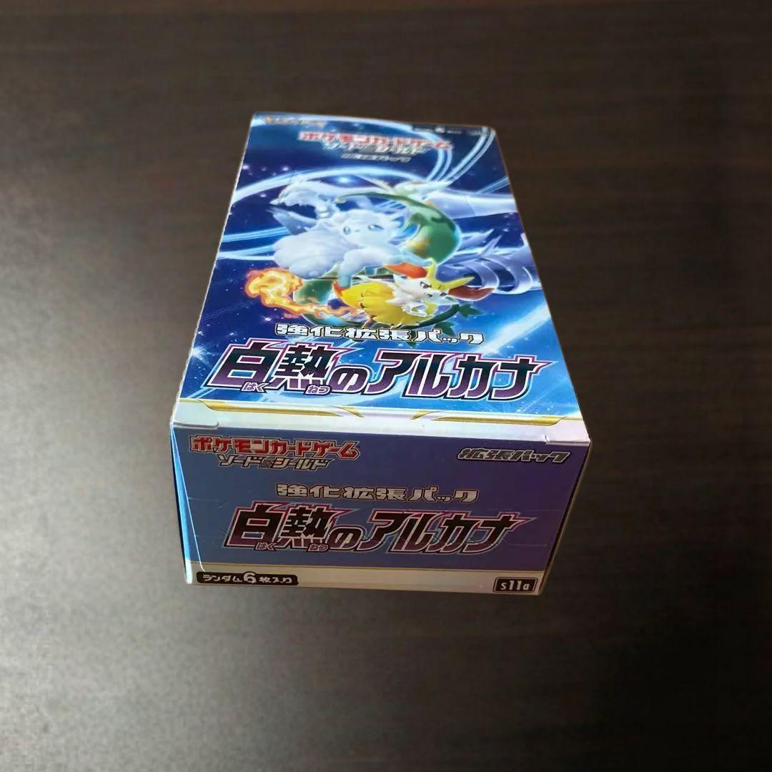 白熱のアルカナ box シュリンクなし 未開封 ぺりぺりあり - メルカリ