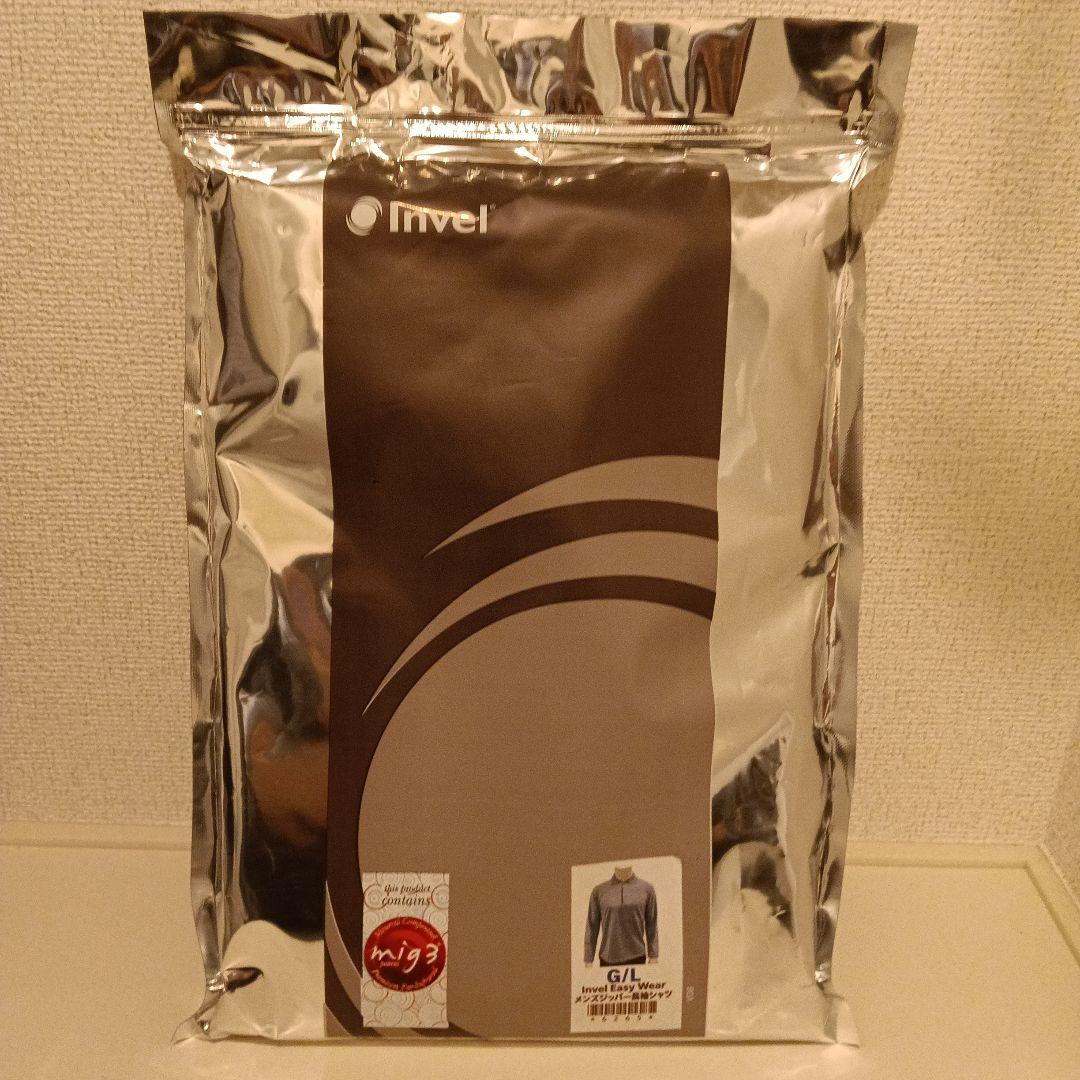 INVEL Easy Wear メンズ長袖シャツ M/L ブルー