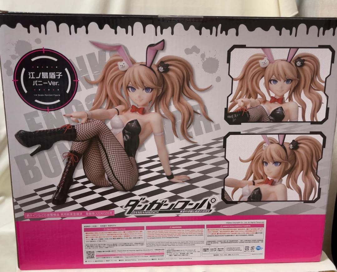 【中古】江ノ島盾子 バニーVer ダンガンロンパ　フィギュア