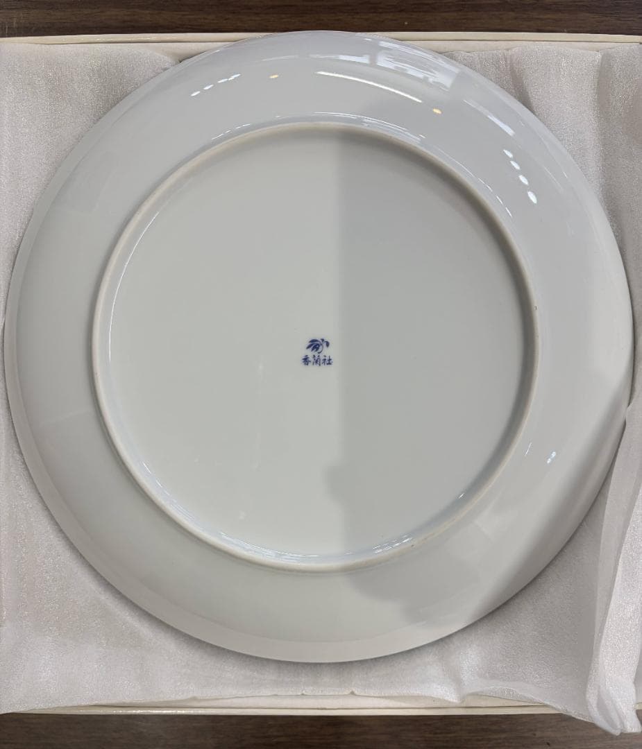 香蘭社　皿　セット