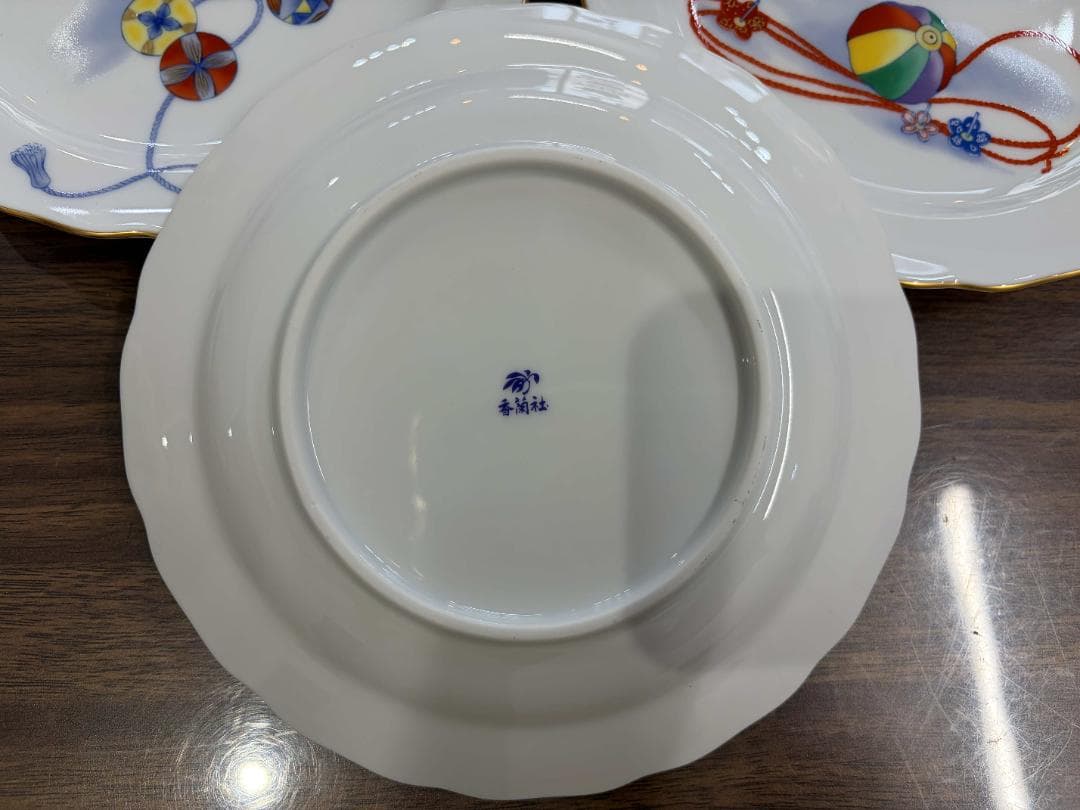 香蘭社　皿　セット