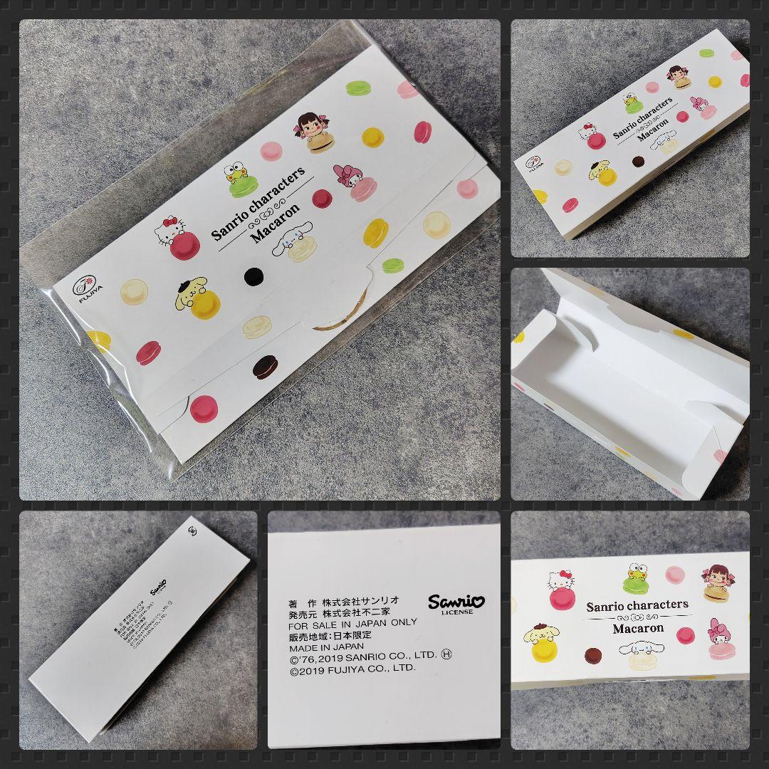 SANRIO 懐かしのキャラクターグッズ【アンティーク】【1994年】 - メルカリ