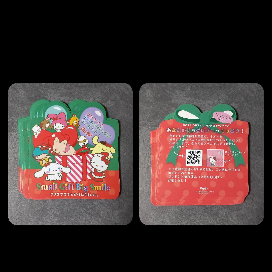 SANRIO 懐かしのキャラクターグッズ【アンティーク】【1994年】 - メルカリ