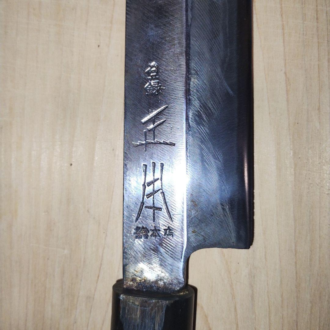 正本総本店　薄刃包丁　全長375mm