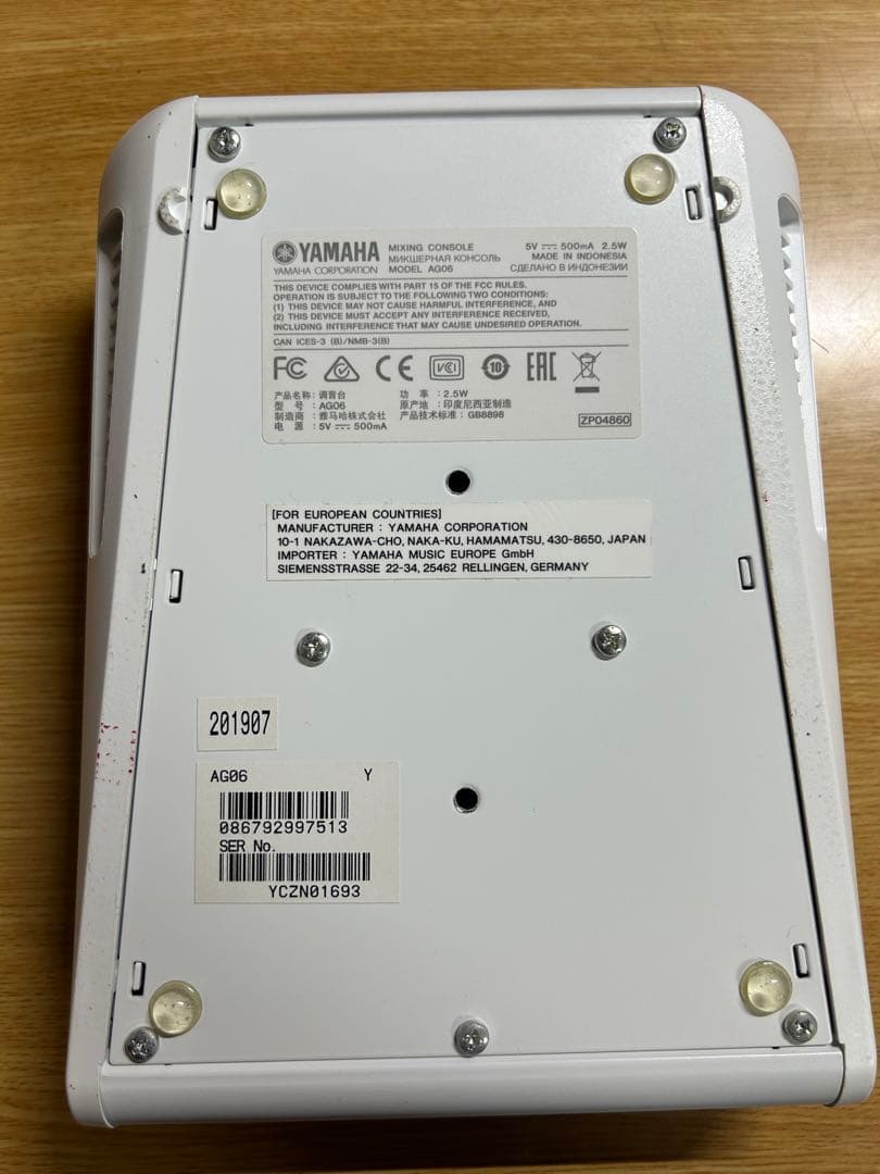 【ケーブル付き】YAMAHA AG06 ウェブキャスティングミキサー (ヤマハ)