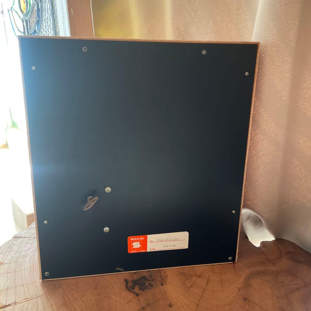 むらいこうじ　シーソー　サーカス　オルゴール