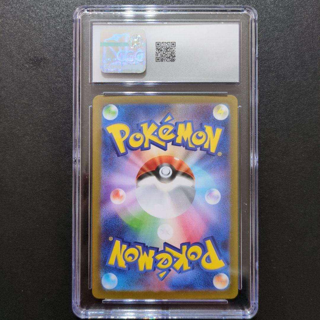 51 CGC10 イーブイex SAR SV8a 223/187