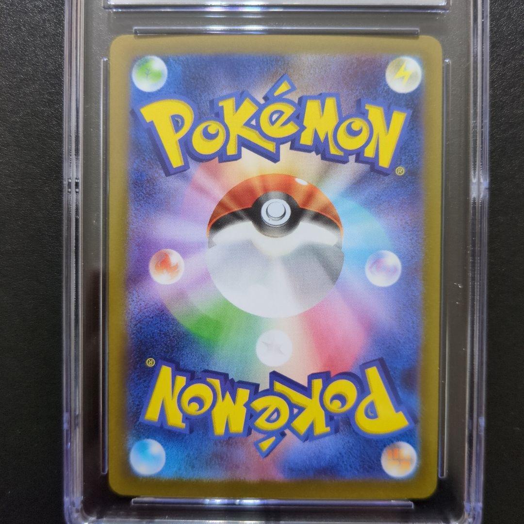 51 CGC10 イーブイex SAR SV8a 223/187