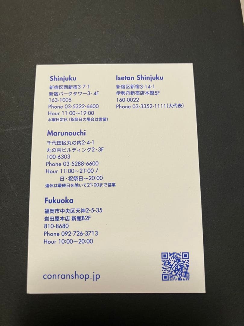 Cutipol カトラリーセット 6点