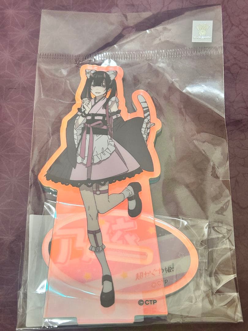 超かぐや姫 駒沢乃依 オーロラアクリルスタンオーロラアクスタ - メルカリ