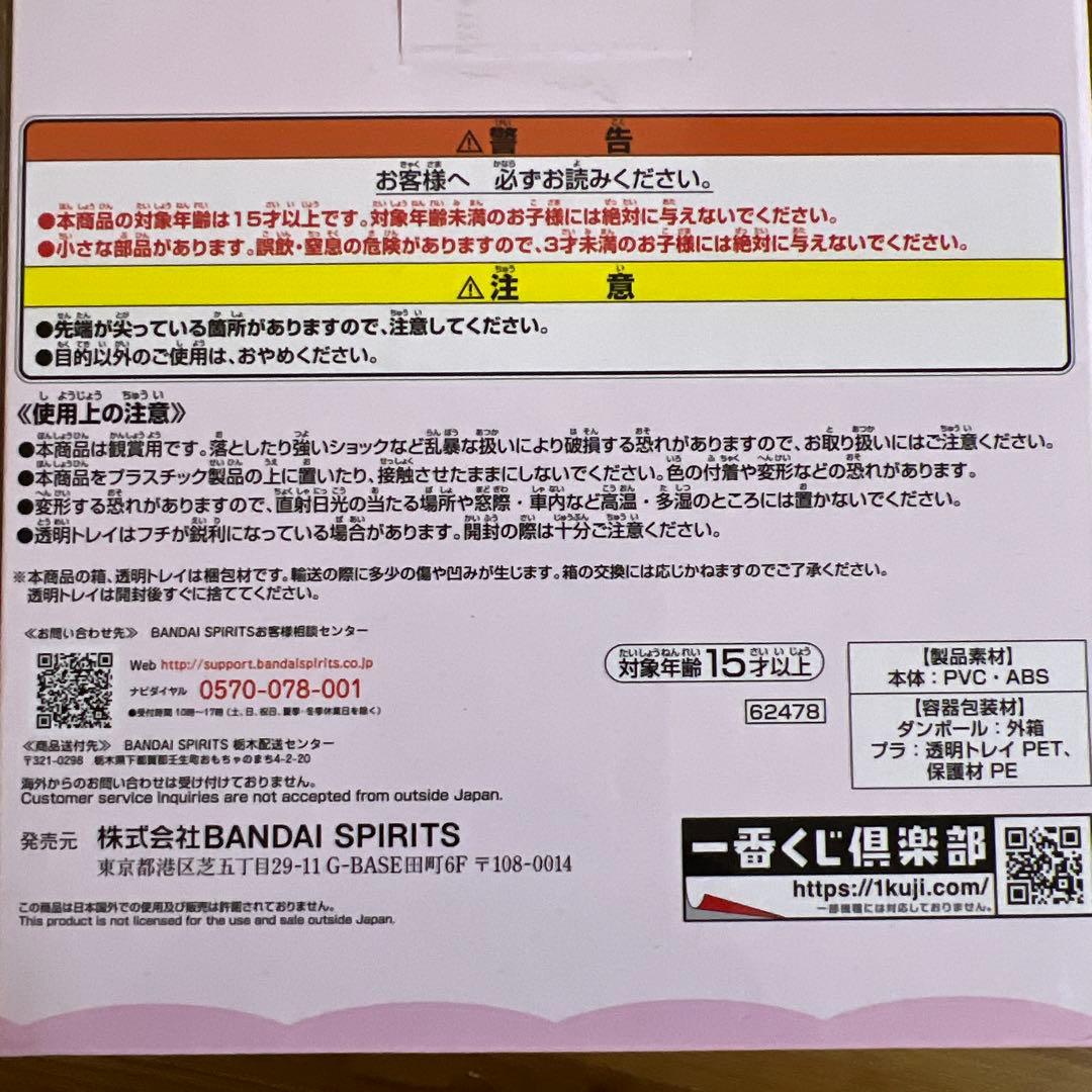 美少女戦士セーラームーンCosmos Antique Style フィギュア