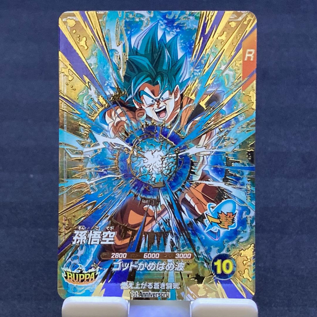 新品】ドラゴンボールスーパーダイバーズ SDVA-001・002 4枚セット