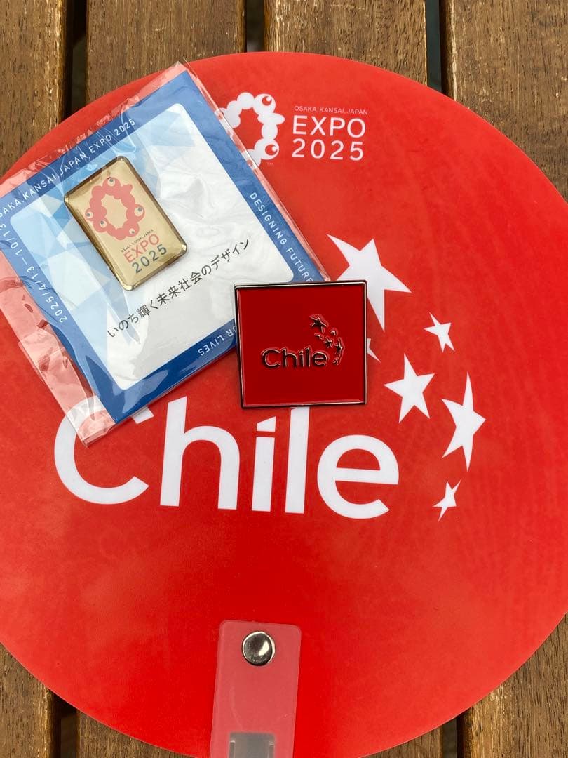 大阪関西万博チリパビリオン非売品セット