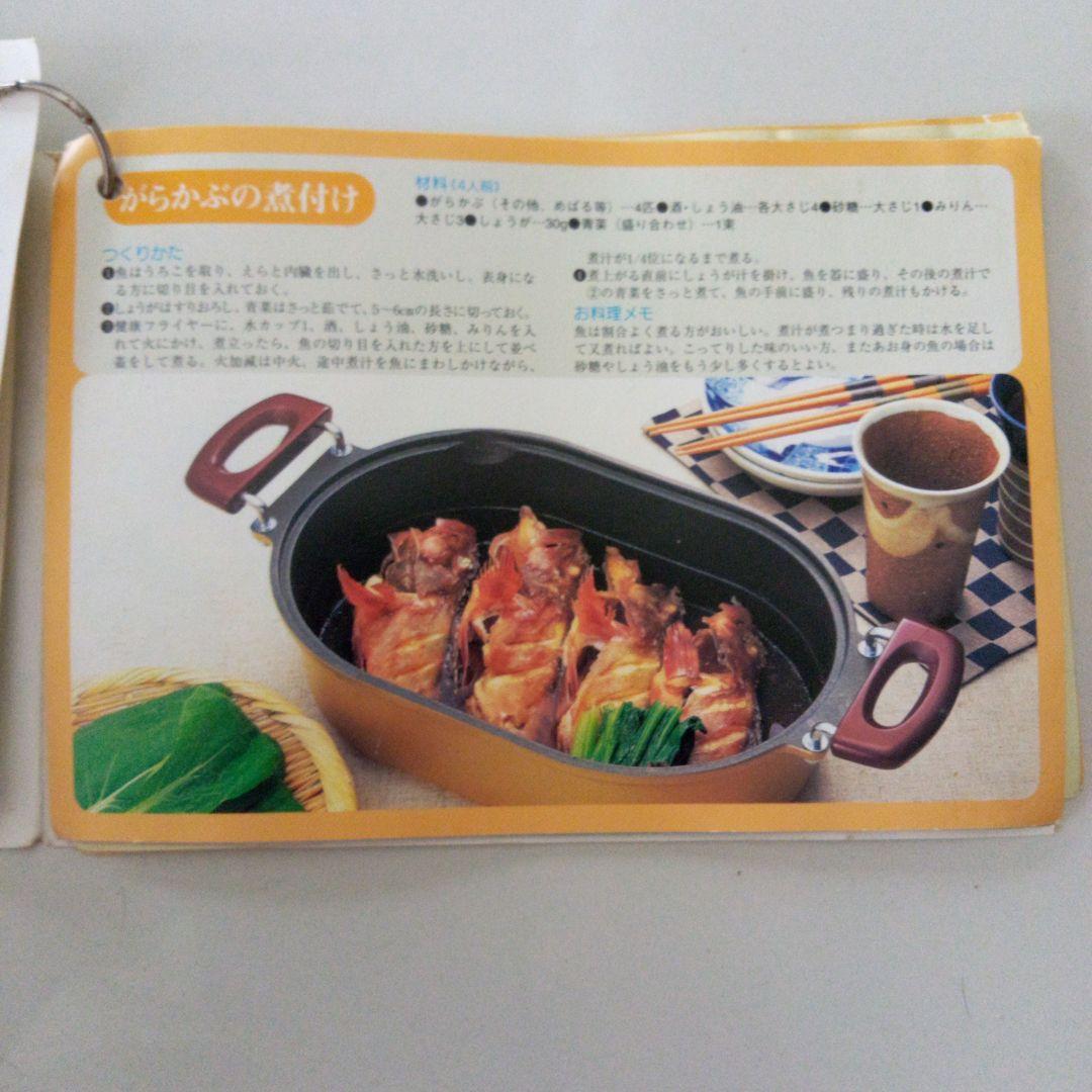 あいりままマル球産健康フライヤー 楕円形 ゴールド