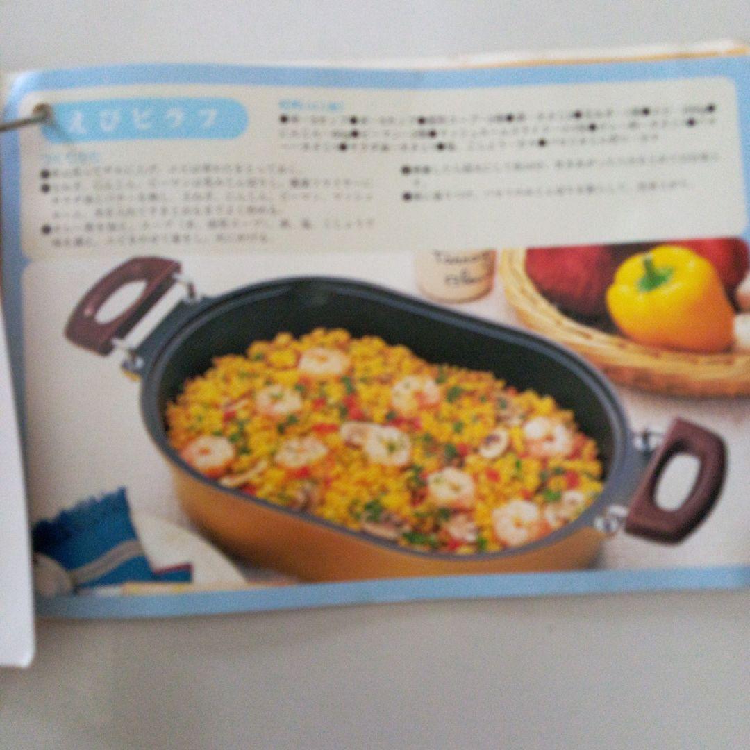 あいりままマル球産健康フライヤー 楕円形 ゴールド