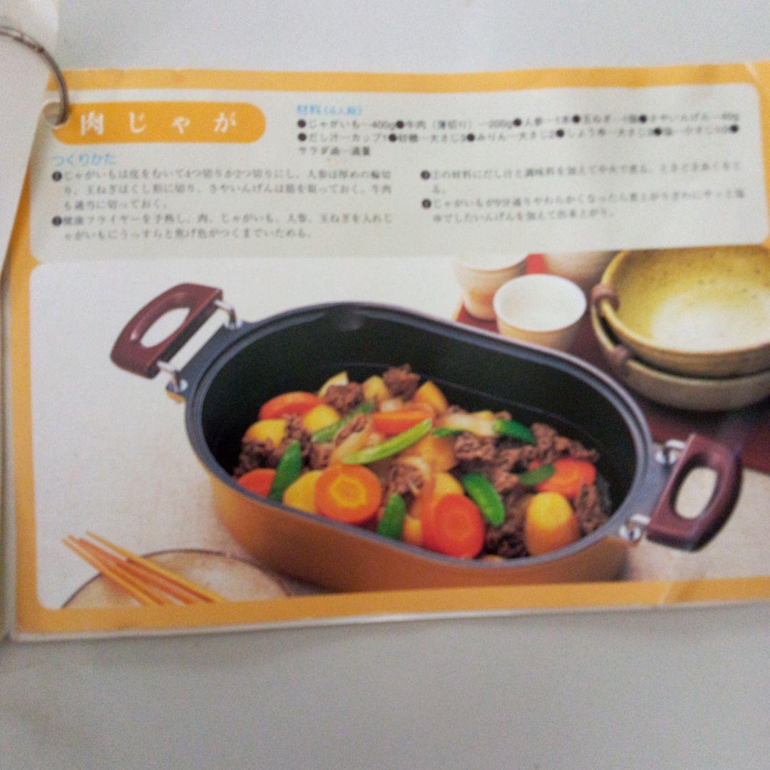 あいりままマル球産健康フライヤー 楕円形 ゴールド