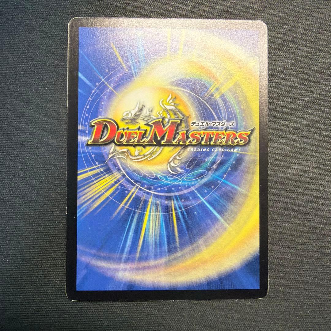 33587 鳴動するギガ・ホーン 鳴動するギガホーン 旧枠 1枚 - メルカリ