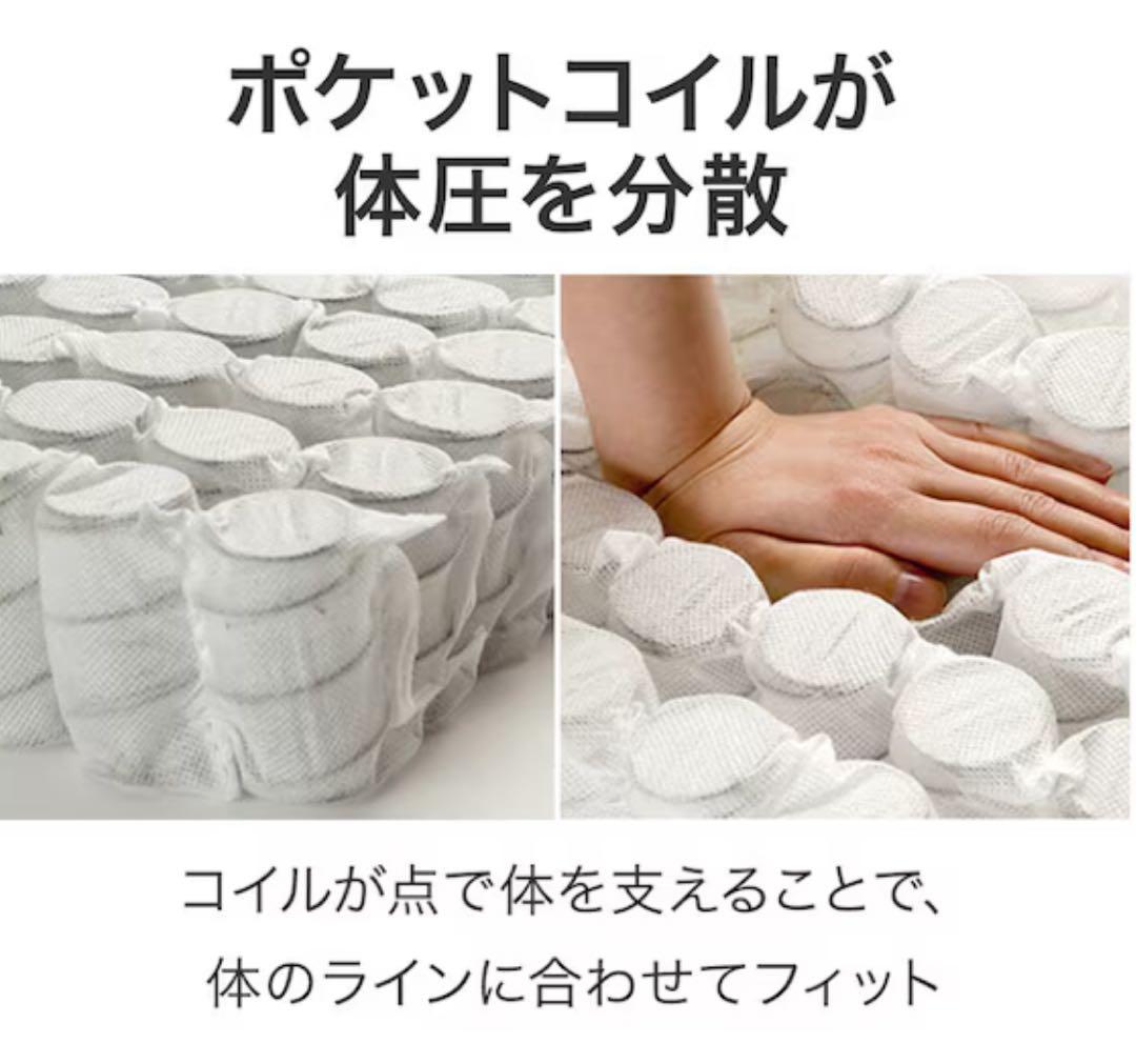 N-sleep ポケットコイルマットレス CH2-02