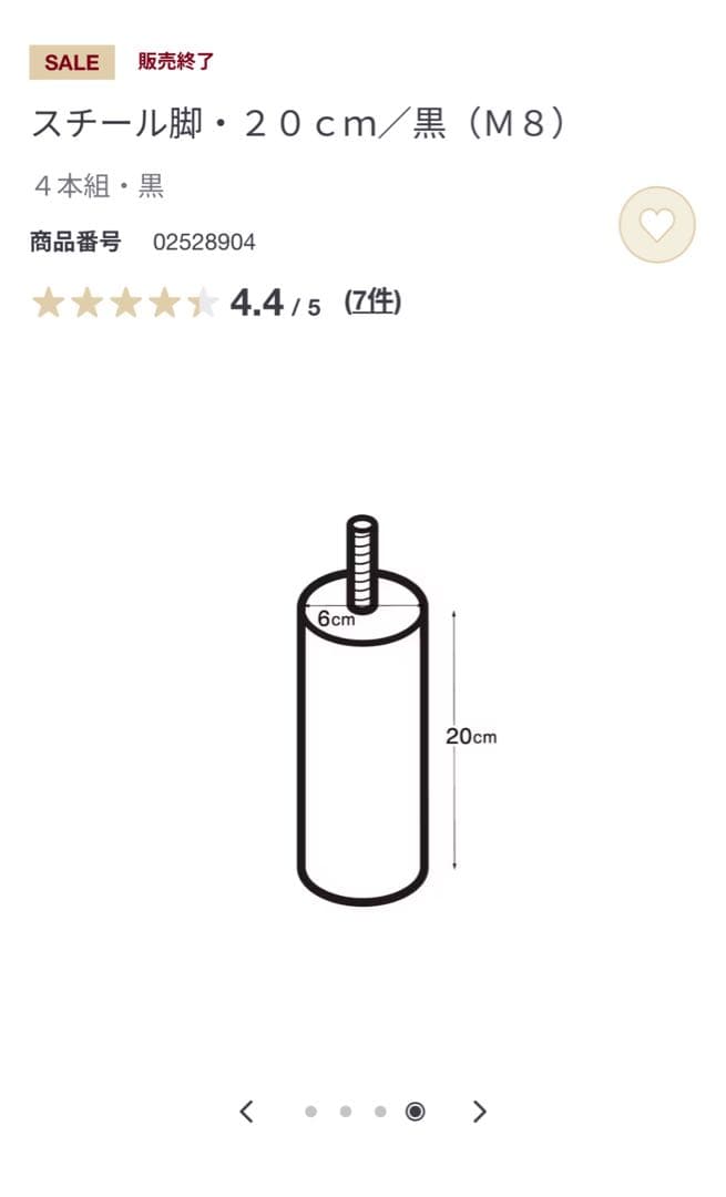 無印良品　無印　木製　ベッドフレーム ベッド　シングル オーク材　脚付　スチール