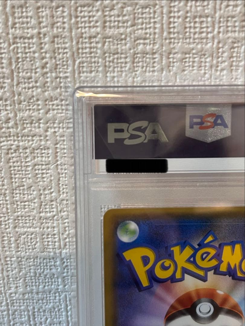 《PSA10》イーブイ＆カビゴンgx PROMO 297/sm-p