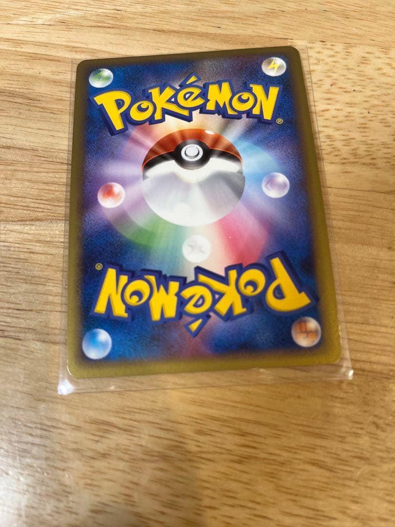 引退品　ピチュー プロモ