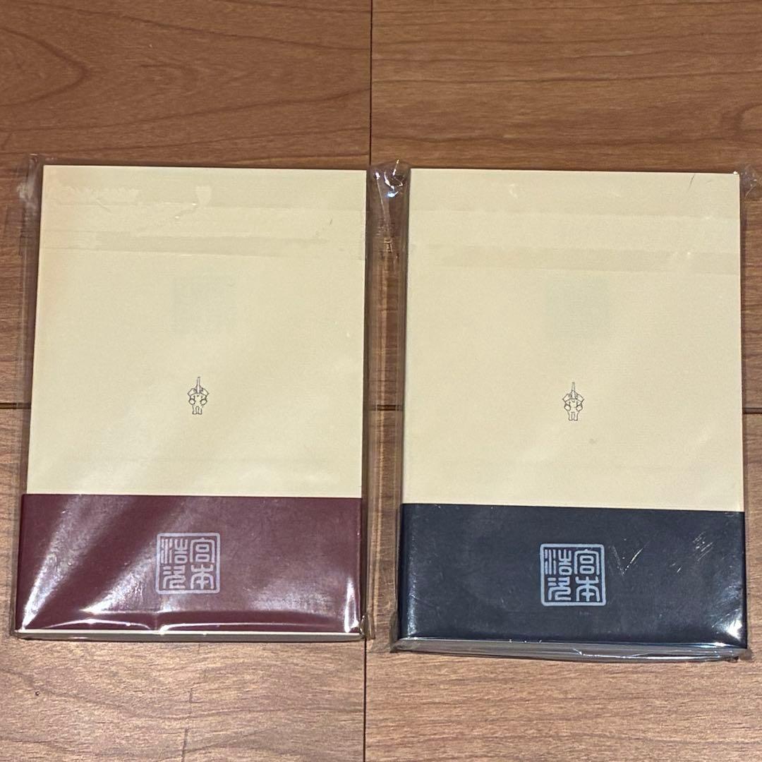 【未開封】宮本語録集 1988-2017年セット