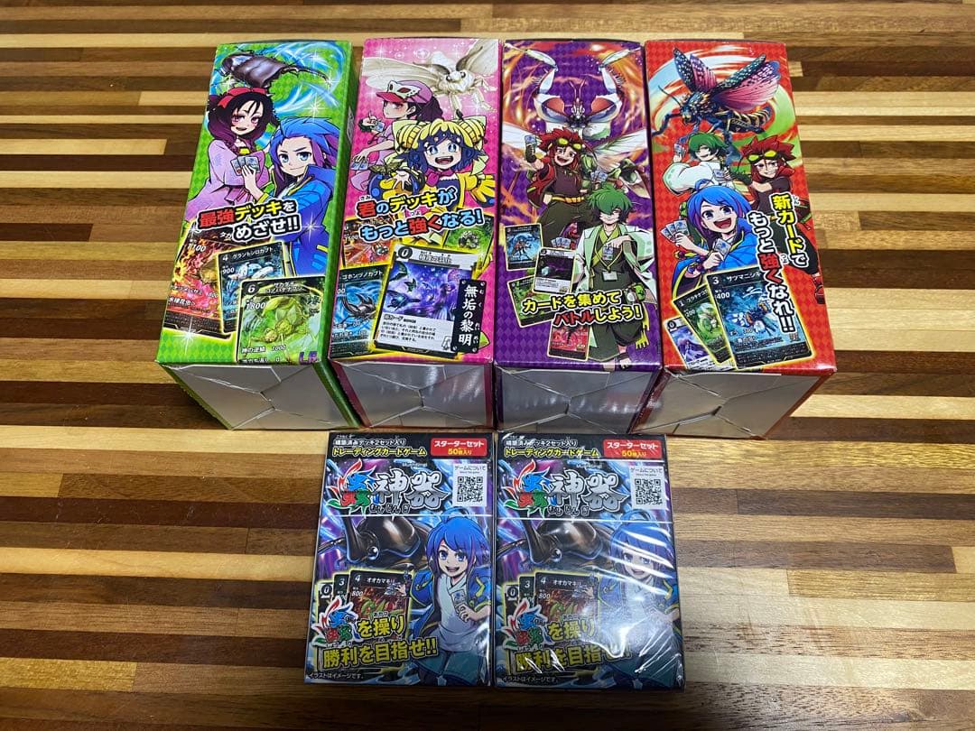 蟲神器引退品 - メルカリ