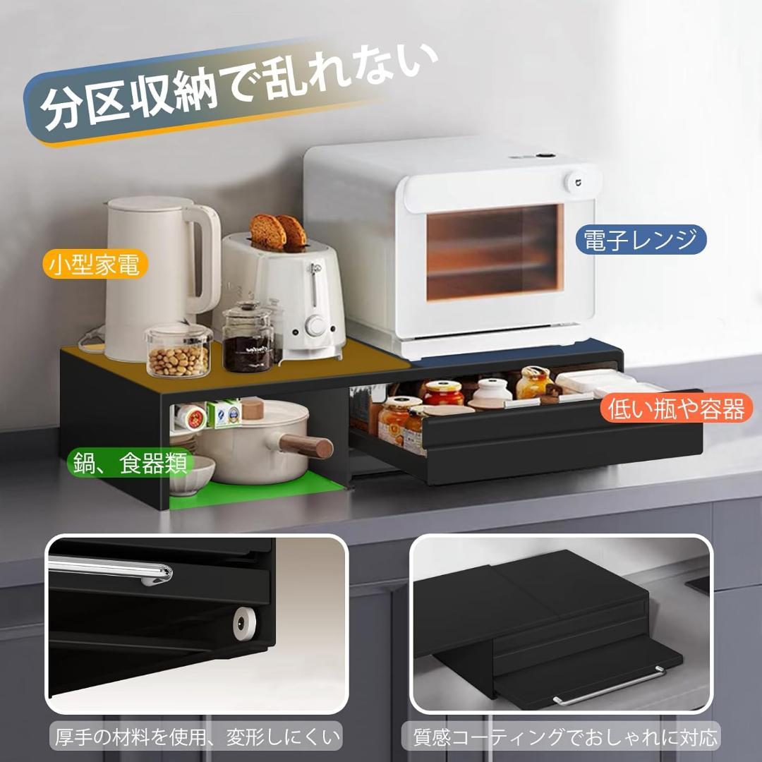 西園寺様❣️家電下収納 レンジ下収納 大容量 レンジ下スライドテーブルー