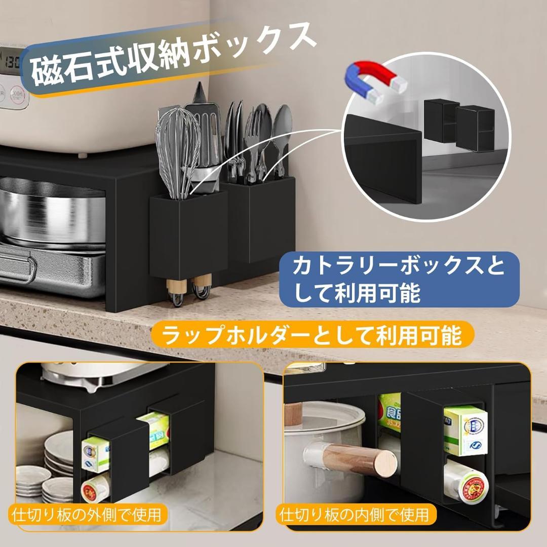 西園寺様❣️家電下収納 レンジ下収納 大容量 レンジ下スライドテーブルー