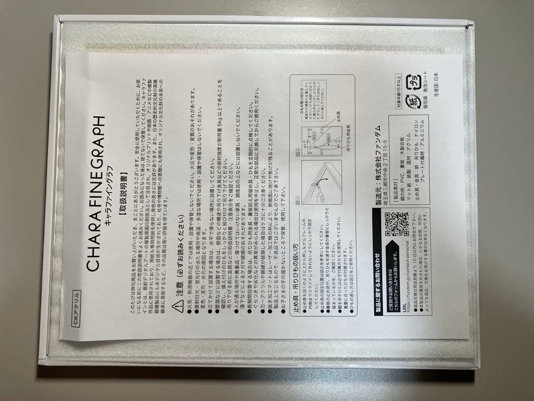 ウマ娘 イヤホンコラボ キャラファイングラフ - メルカリ