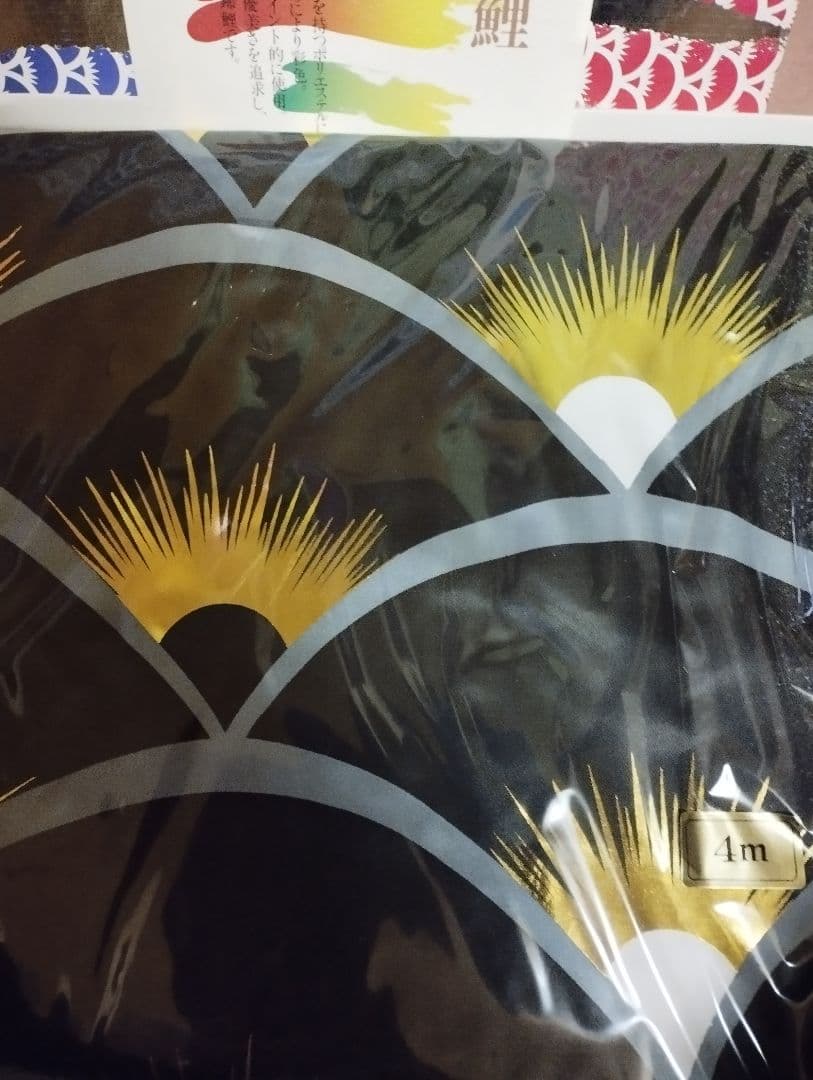 旭錦鯉のぼり　4ｍ黒鯉単品